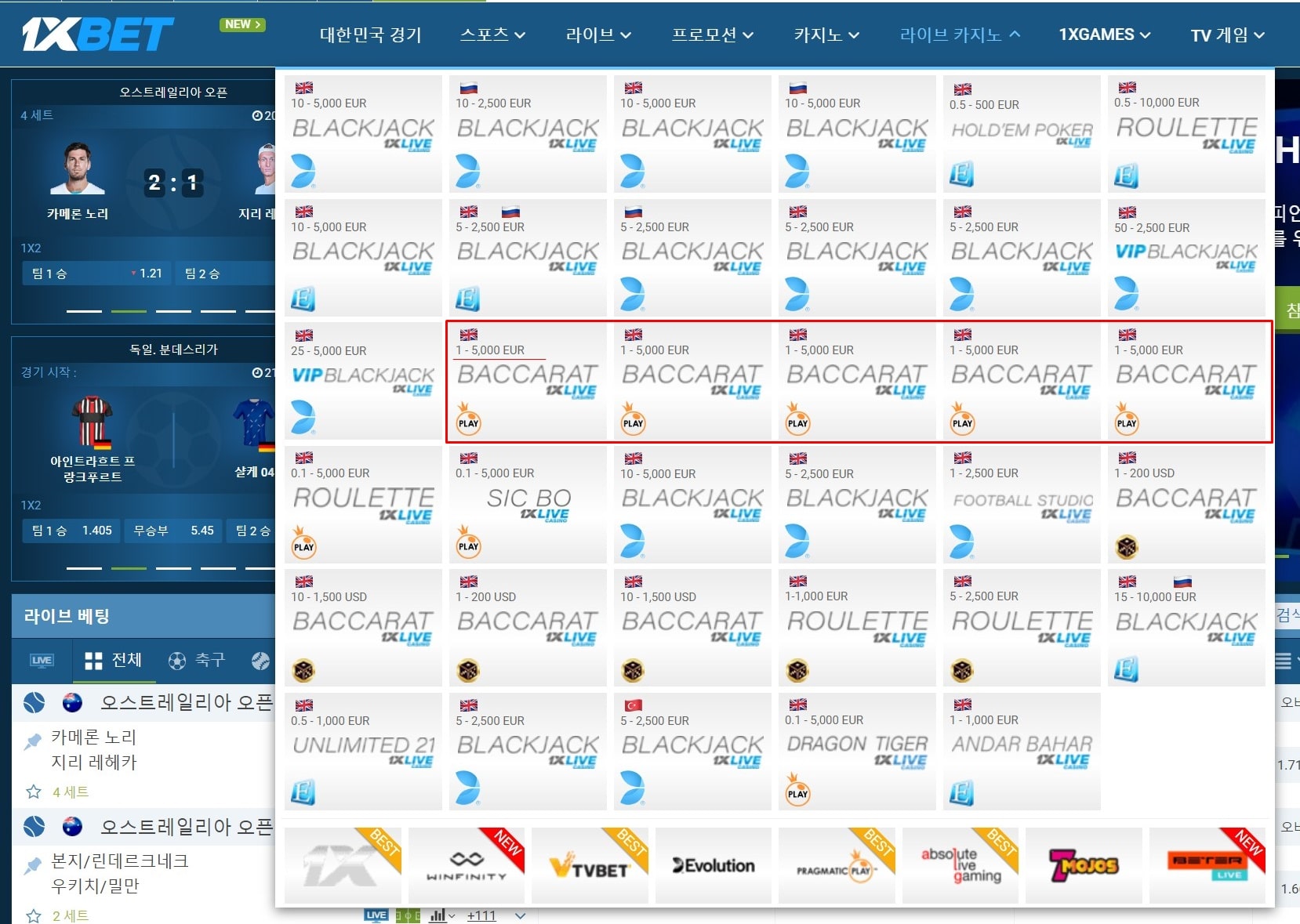 마틴 게일 배팅 방법 완벽 가이드