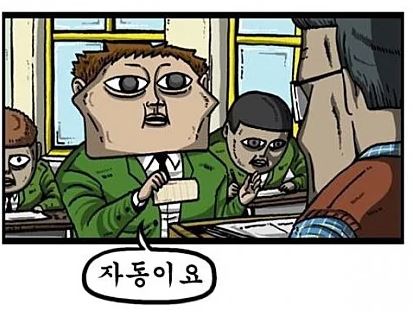 자동 플레이