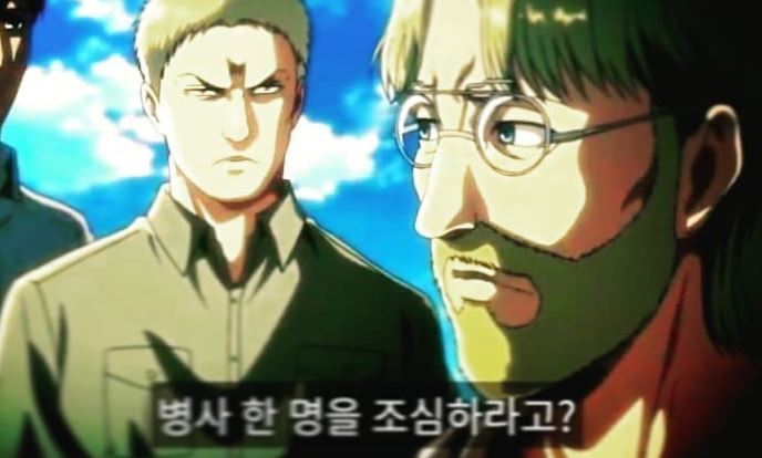 농구 선수 결장