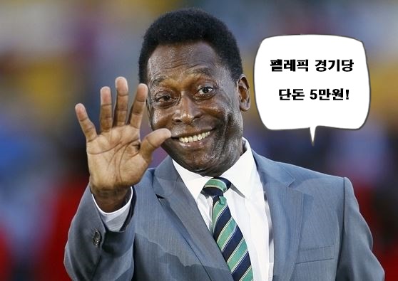 전문가도 못맞추는 경기 결과