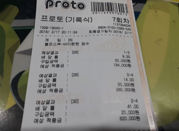 프로토 기록식 예시