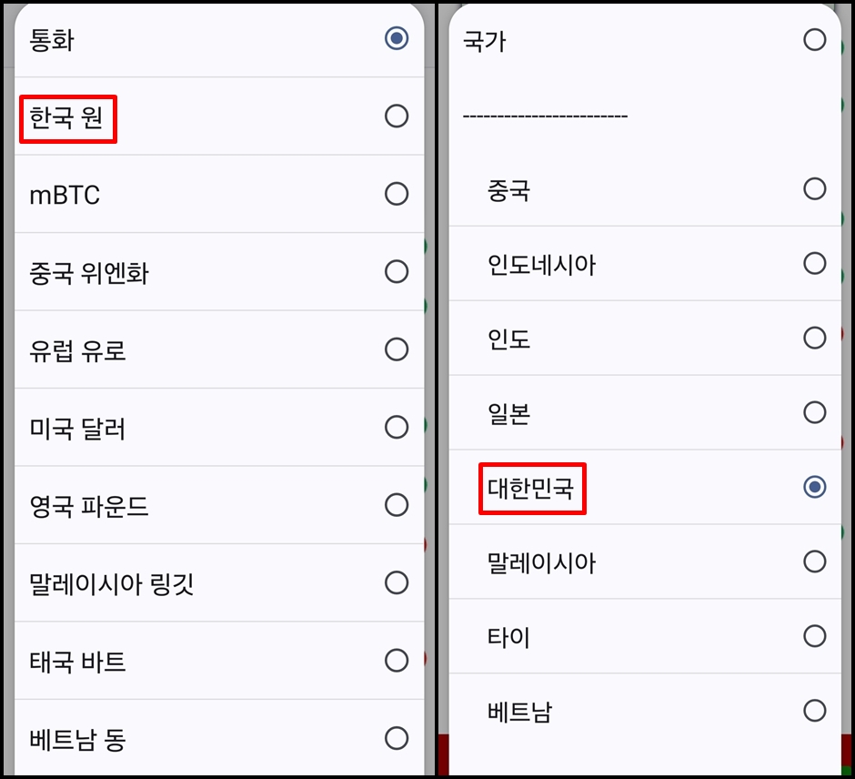 다파벳 [dafabet] 가입 및 입금방법 리뷰 - 꿀픽