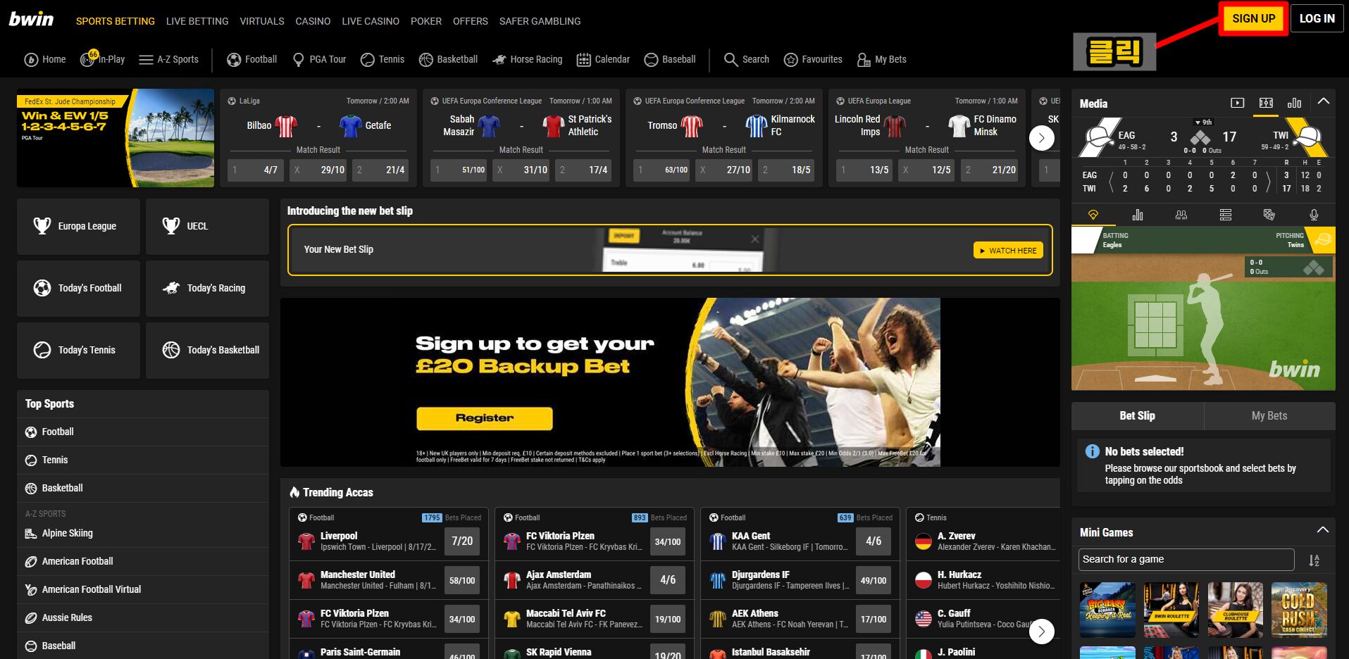 bwin PC 가입 방법 1