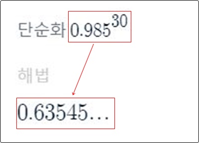 농사 배팅 기법 하루 성공률