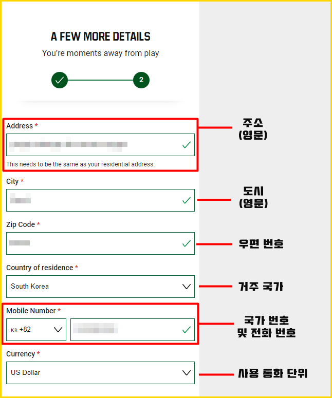 유니벳 가입 방법 PC 4