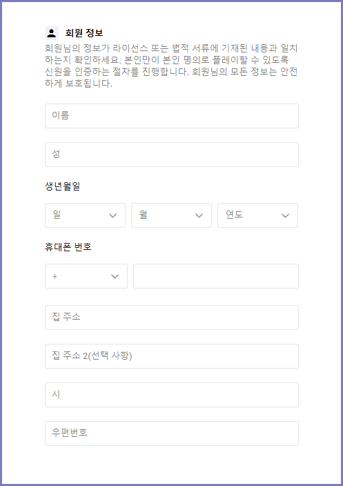 피나클 가입방법4