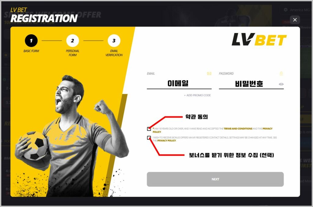 LVBET 가입 PC 2