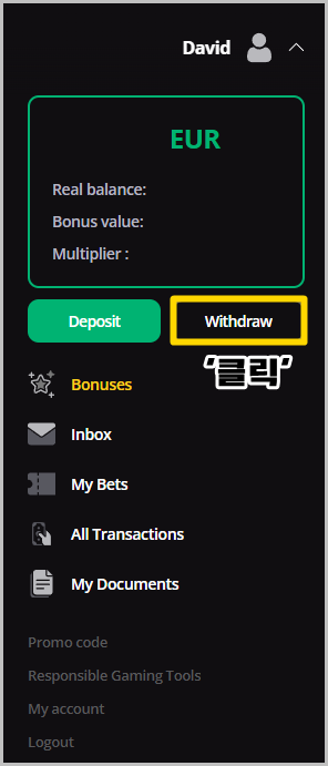 LVBET 출금 1