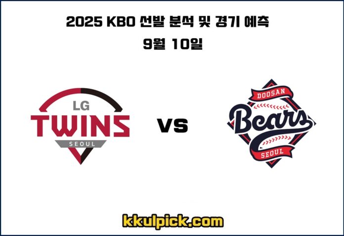 910 LG 두산