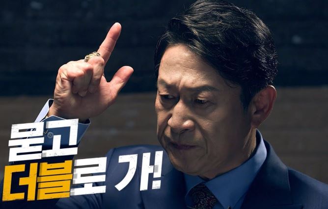 더블 찬스 배당 선택