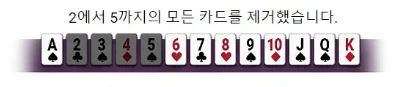 숏덱 홀덤 룰