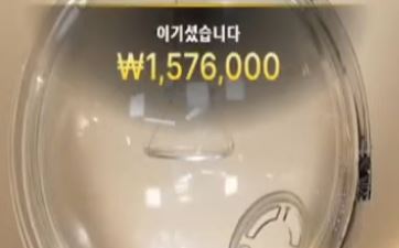 당첨 결과