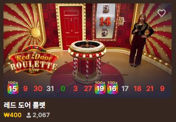 레드 도어 룰렛 하이 로우 전략