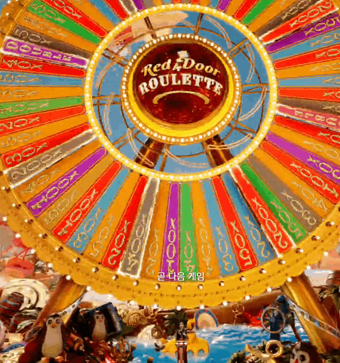 레드 도어 룰렛 보너스 라운드