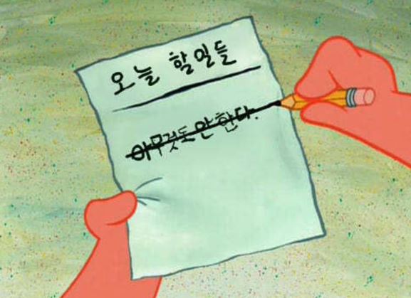 스트레이트 규칙