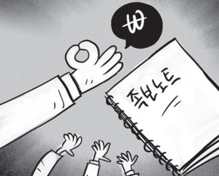 숏덱 홀덤 족보 순위