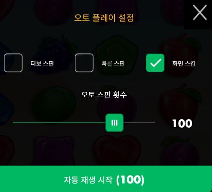 스위트 보난자 오토 플레이