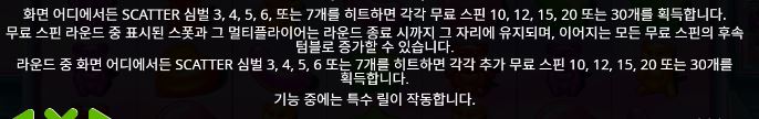 스캐터 심볼