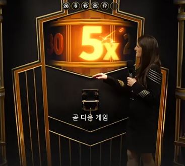 에볼루션 라이트닝 볼 라이트닝 배수