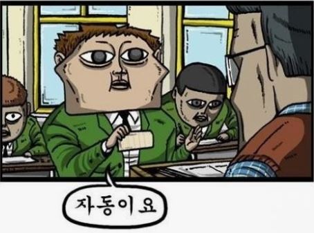 자동 베팅 전략