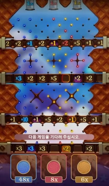 스위트 보난자 캔디랜드 캔디 드롭