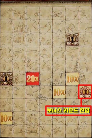 곤조의 보물지도 보너스 라운드