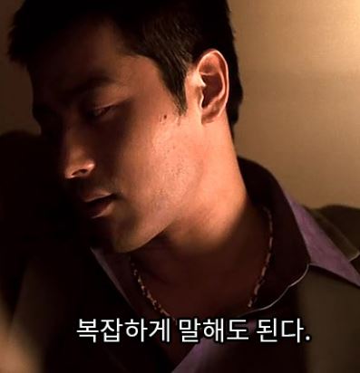 복잡한 베팅 전략