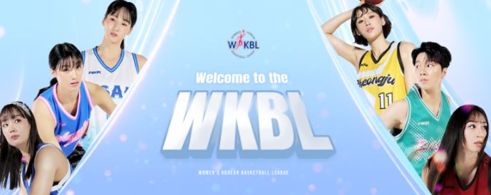 WKBL