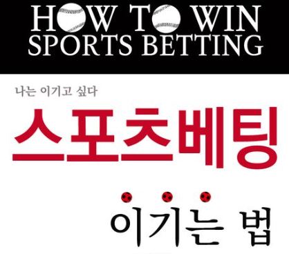 기댓값이 중요한 이유